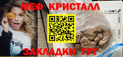 MDMA Волгодонск