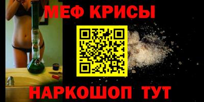 MDMA Волгодонск