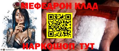 MDMA Волгодонск