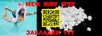 jwh Волжск