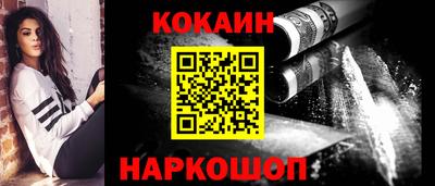 MDMA Волгодонск