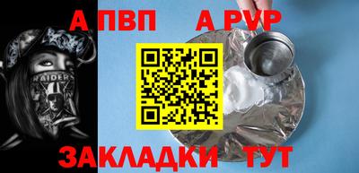 крисы Волжский