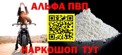 jwh Волжск