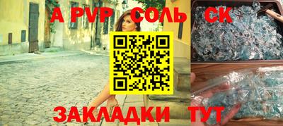 MDMA Волгодонск