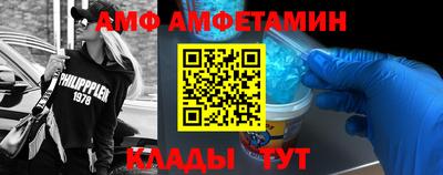 MDMA Волгодонск