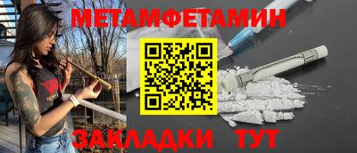 MDMA Волгодонск