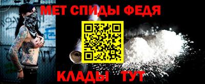 MDMA Волгодонск