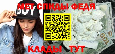 MDMA Волгодонск
