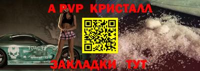 крисы Волжский