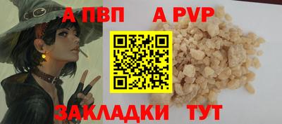 MDMA Волгодонск