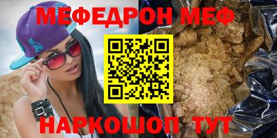 крисы Волжский