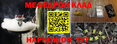MDMA Волгодонск