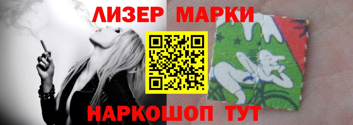 Лсд 25 экстази ecstasy  Вход с VPN  ЛСД экстази ecstasy  Канск 